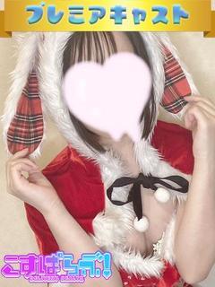 まひる