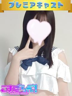 くう