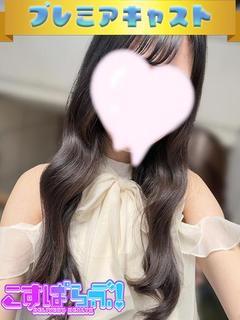 なのは
