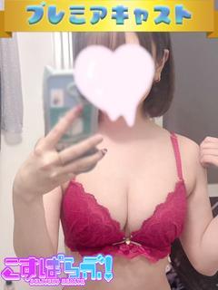 しおん