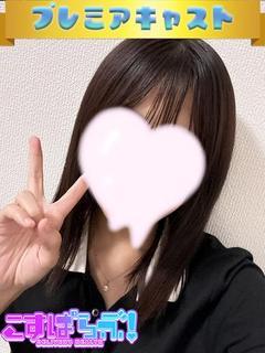 ゆうか