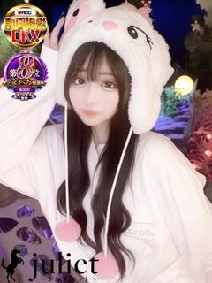 さり