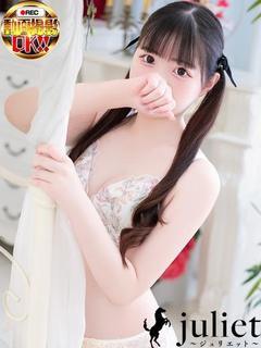ここみ