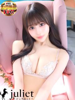 かなめ