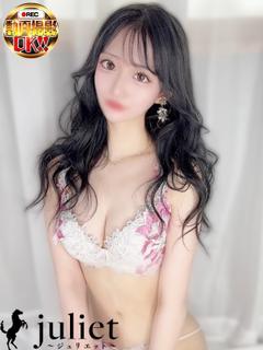 なぎ
