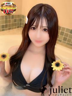 その