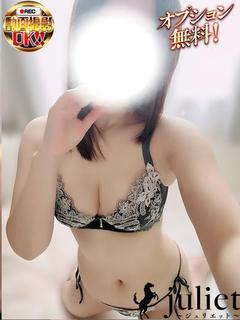 れみ