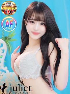 ある