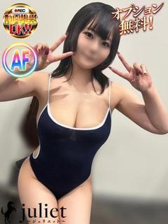 みく【無料オプション多数❣】