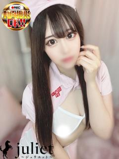 ゆのか