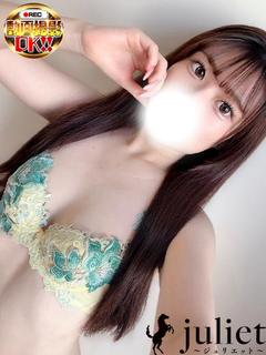 くろみ