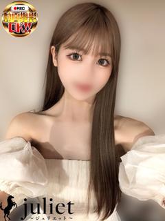 なるせ