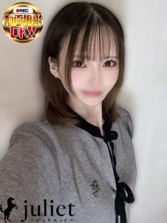 なつ