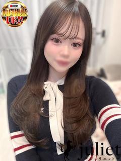 りつか