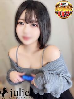 みわ
