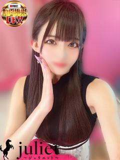 りあな
