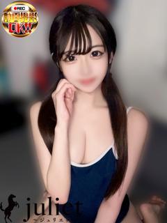 れいか