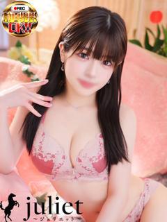 みゅう