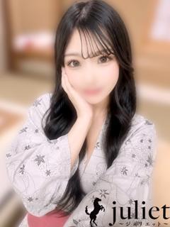 るうな