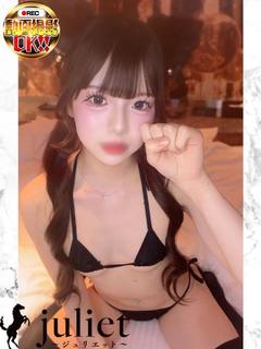 てんし