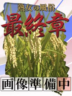 えりな