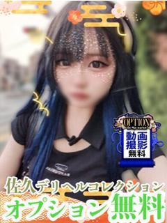せり