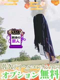 ひなた
