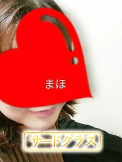 まほ