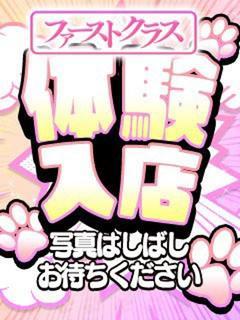 友里（ゆり）清楚系美人♡
