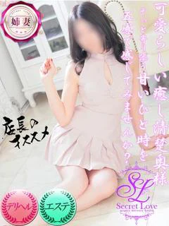 りほ☆超人気清楚色気美人妻