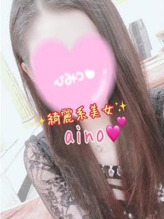 あいの☆S級モデル美...