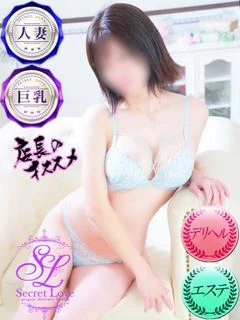 のあ✩清楚S級素人美女妻