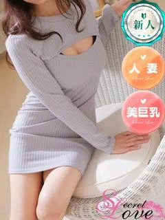 ひかり☆極エロ美魔女奥様