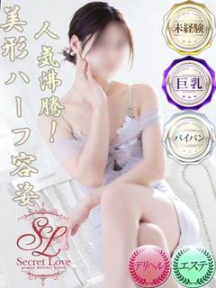 せいら