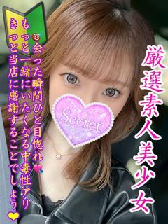 ゆら💘超ロリカワ天使...