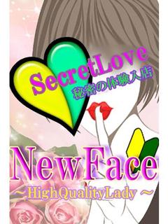 りこ☆小柄なギャル