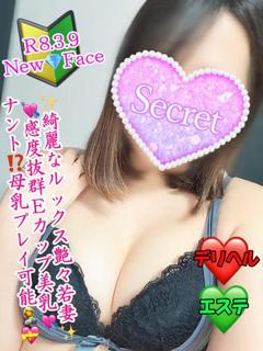 🔰みらん✨清楚素人母...