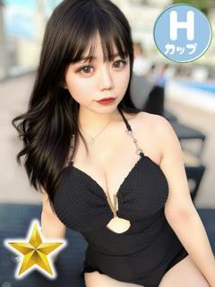 えりか