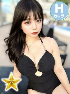 えりか