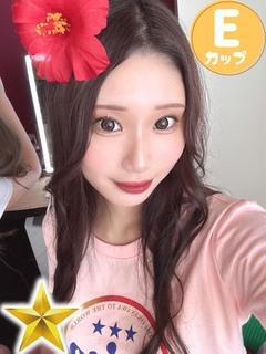はるな