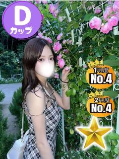 しゅうか