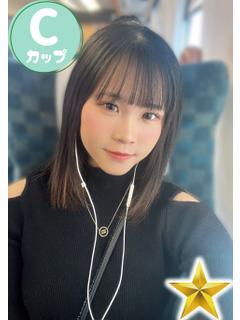 えま