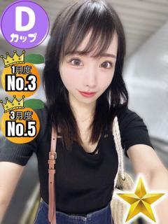 みお