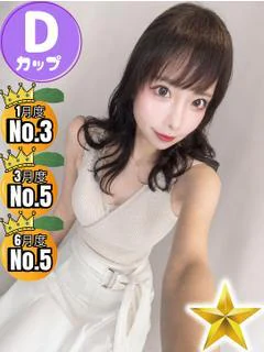 みお