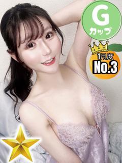 ゆなみ