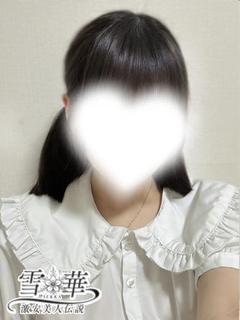 みも