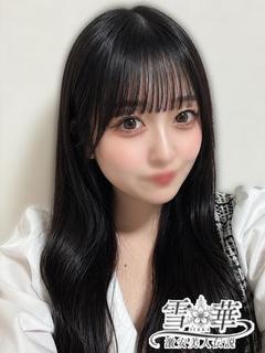 れみ