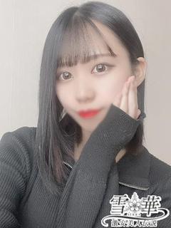 まり