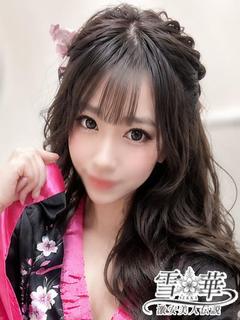 なつみ