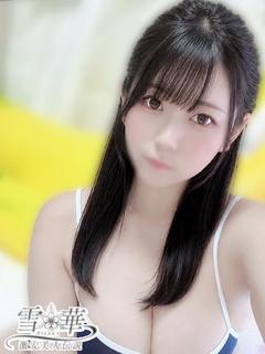 えん